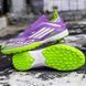 Сороконожки F50 TF Purple 2121 фото 7