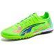 Сороконожки Future Ultimate TF Light Green 2149 фото 3